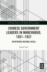 Chinese Government Leaders in Manchukuo, 1931-1937 : Intertwined National Ideals - eBook