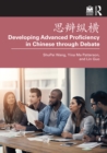 ???? Developing Advanced Proficiency in Chinese through Debate - eBook