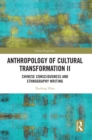 Anthropology of Cultural Transformation II : Chinese Consciousness and Ethnography Writing - eBook