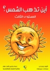 Where does the sun go? - eBook