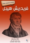 Friedrich Hegel - eBook