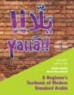 Yalla Part One: Volume 1 : A Beginner's Textbook of Modern Standard Arabic - Book