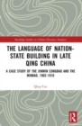 The Language of Nation-State Building in Late Qing China : A Case Study of the Xinmin Congbao and the Minbao, 1902-1910 - Book