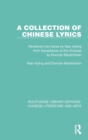 A Collection of Chinese Lyrics : Rendered into Verse by Alan Ayling from translations of the Chinese by Duncan Mackintosh - Book