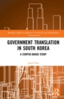 Government Translation in South Korea : A Corpus-based Study - Book