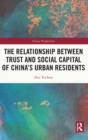 The Relationship Between Trust and Social Capital of China’s Urban Residents - Book