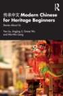 ???? Modern Chinese for Heritage Beginners : Stories about Us - Book