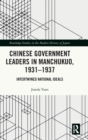 Chinese Government Leaders in Manchukuo, 1931-1937 : Intertwined National Ideals - Book