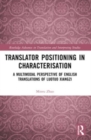 Translator Positioning in Characterisation : A Multimodal Perspective of English Translations of Luotuo Xiangzi - Book