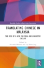 Translating Chinese in Malaysia : The Rise of a New Cultural and Linguistic Enclave - Book