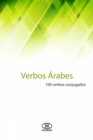 Verbos Arabes (100 verbos conjugados) - eBook