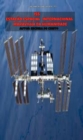 ISS - ESTACAO ESPACIAL INTERNACIONAL - MARAVILHA DA HUMANIDADE - eBook