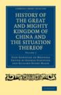 History of the Great and Mighty Kingdome of China and the Situation Thereof : Compiled by the Padre Juan Gonzalez de Mendoza and now reprinted from the early translation of R. Parke - Book