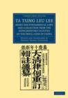Ta Tsing Leu Lee; Being the Fundamental Laws, and a Selection from the Supplementary Statutes, of the Penal Code of China - Book