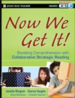 Now We Get It! : Boosting Comprehension with Collaborative Strategic Reading - Book