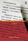 Developing Writing Skills in Chinese - eBook