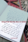 Developing Writing Skills in Arabic - eBook