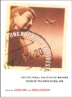 Ungrounded Empires : The Cultural Politics of Modern Chinese Transnationalism - eBook