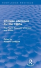 Chinese Literature for the 1980s : The Fourth Congress of Writers and Artists - Book