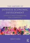 The History of Japanese Economic Development : Origins of Private Dynamism and Policy Competence - Book
