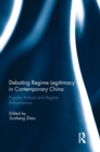 Debating Regime Legitimacy in Contemporary China : Popular Protests and Regime Performances - Book