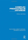 Complex Predicates in Japanese - Book