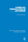 Complex Predicates in Japanese - Book