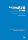 Language and the Modern State : The Reform of Written Japanese - Book