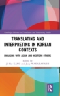 Translating and Interpreting in Korean Contexts : Engaging with Asian and Western Others - Book
