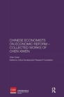 Chinese Economists on Economic Reform - Collected Works of Chen Xiwen - Book