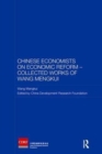 Chinese Economists on Economic Reform - Collected Works of Wang Mengkui - Book
