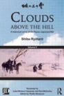 Clouds above the Hill : A Historical Novel of the Russo-Japanese War, Volume 2 - Book