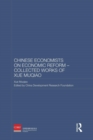 Chinese Economists on Economic Reform - Collected Works of Xue Muqiao - Book