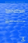 Revival: Stories by Contemporary Japanese Women Writers (1983) - Book