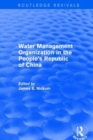 Revival: Water Management Organization in the People's Republic of China (1982) - Book