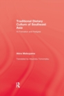 Traditional Dietary Culture Of Southeast Asia : Its Formation and Pedigree - Book