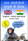 English Hindi Joke Book 1: 100 jokes in easy English - and Hindi - eBook