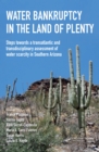 Water Bankruptcy in the Land of Plenty - eBook