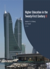 Higher Education in the Twenty-First Century II - eBook