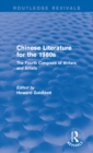 Chinese Literature for the 1980s : The Fourth Congress of Writers and Artists - eBook