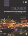 The Routledge Advanced Chinese Multimedia Course : Crossing Cultural Boundaries - eBook
