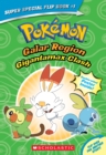 Gigantamax Clash / Battle for the Z-Ring (Pokemon Super Special Flip Book) - Book