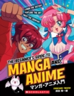 The Beginner's Guide to Anime and Manga - Book
