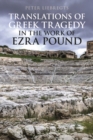 Translations of Greek Tragedy in the Work of Ezra Pound - eBook