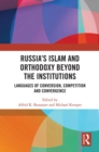 Russia's Islam and Orthodoxy beyond the Institutions : Languages of Conversion, Competition and Convergence - eBook