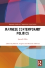 Japanese Contemporary Politics - eBook