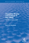 Japanese Drama and Culture in the 1960s : The Return of the Gods - eBook