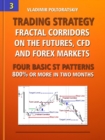 Trading Strategy: Fractal Corridors on the Futures, CFD and Forex Markets, Four Basic ST Patterns, 800% or More in Two Months - eBook