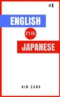 English for Japanese - eBook