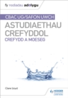 Fy Nodiadau Adolygu: CBAC Safon Uwch Astudiaethau Crefyddol - Crefydd a Moeseg - Book